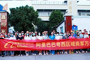 Alibaba Western Guangdong region visit Xincode factory